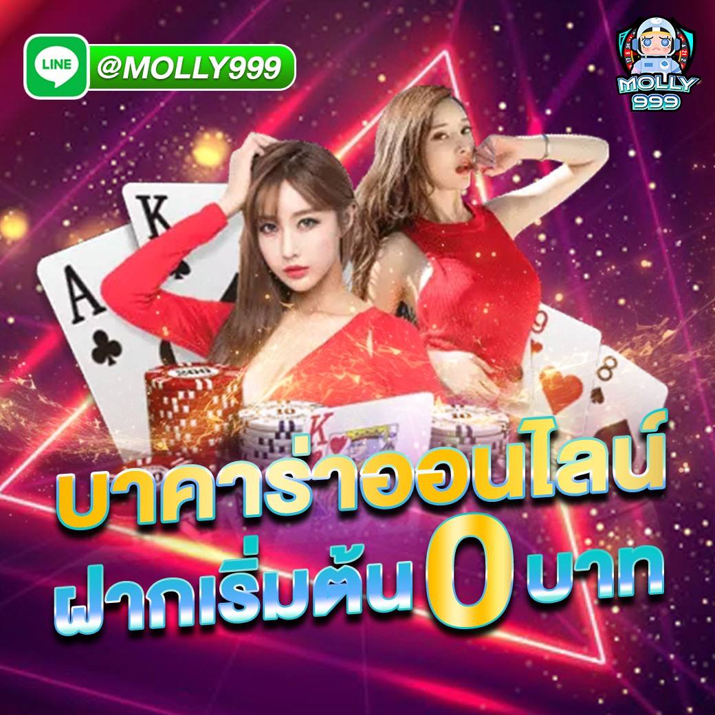 mind 299 รับรางวัลแจ็คพ็อตในเกมสล็อต