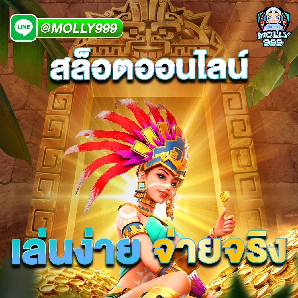 mind 299 เล่นเกมพนันออนไลน์ได้ทุกที่ทุกเวลา